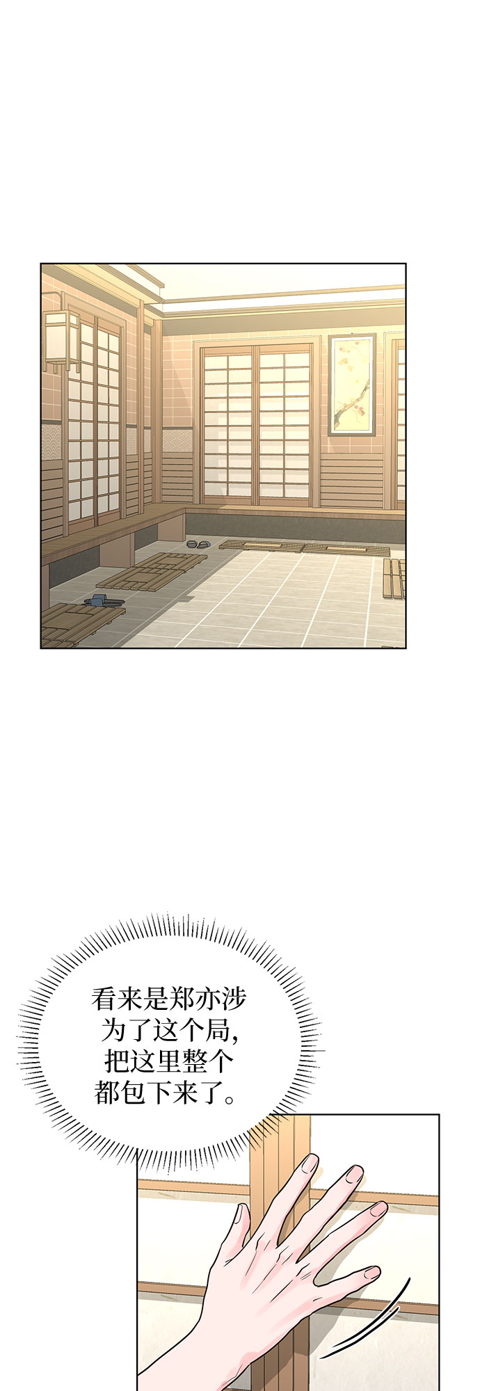 第46话55
