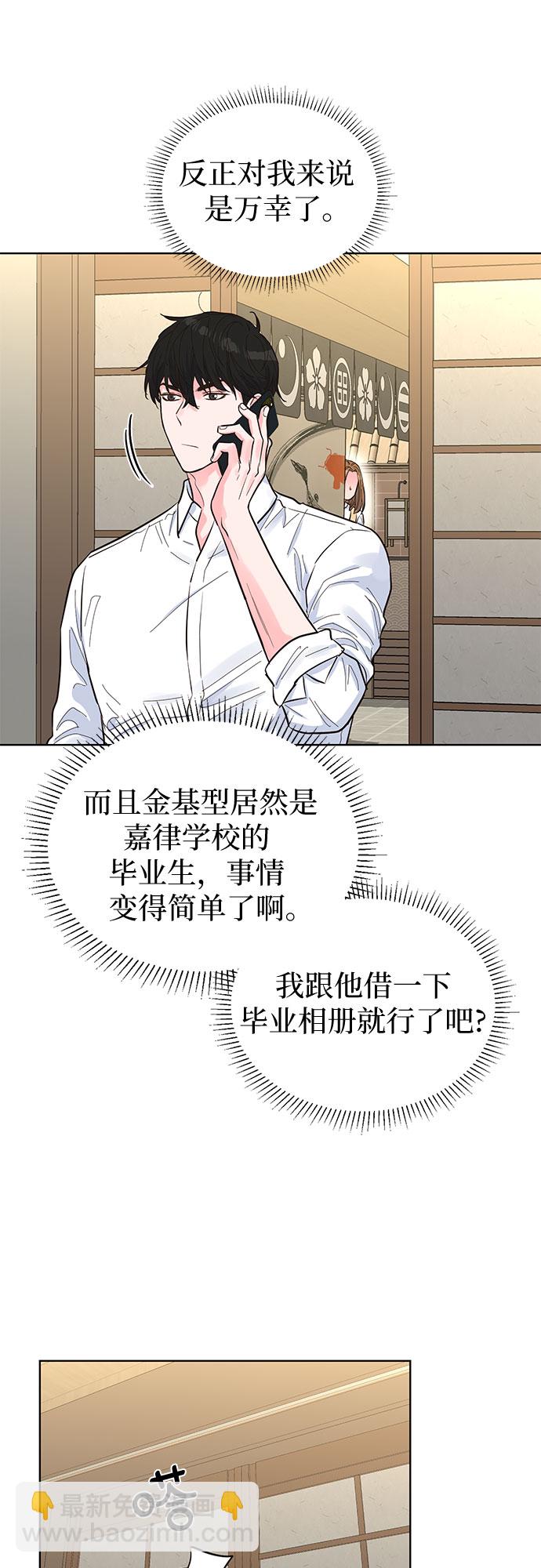 第46话57