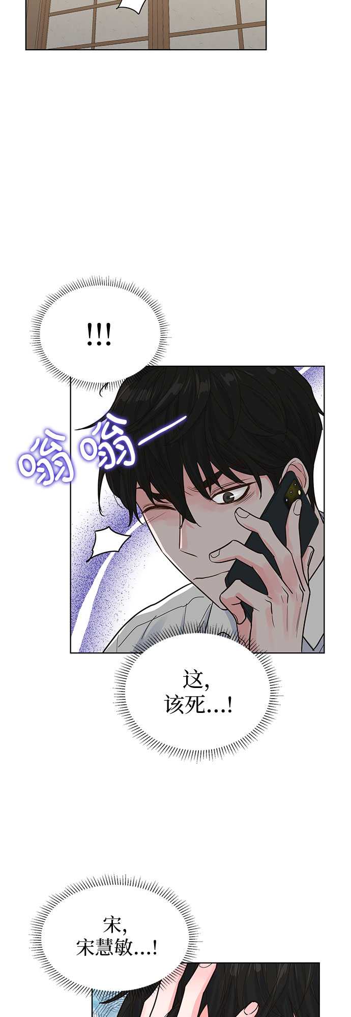 第46话58