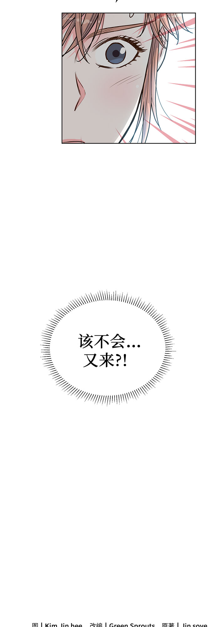 第46话62