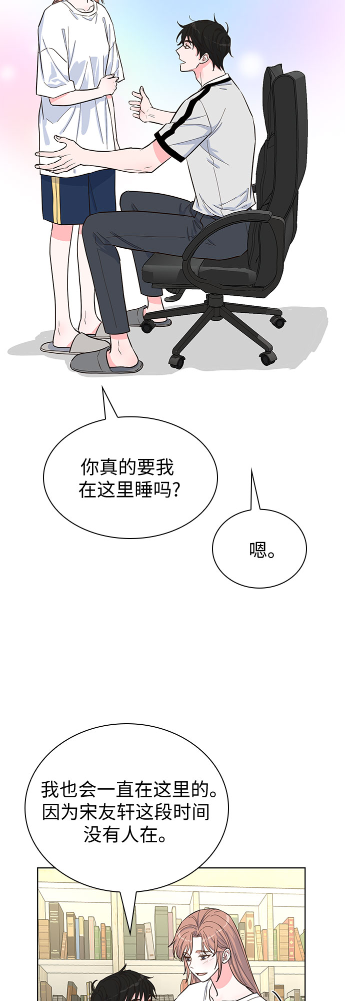 第46话8