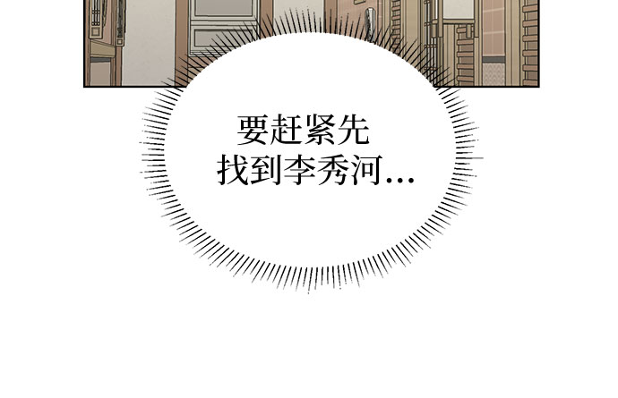 第47话12
