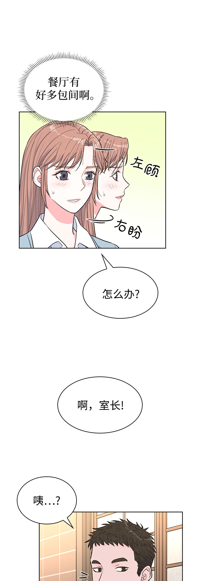第47话13