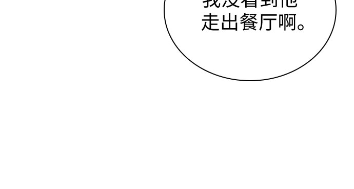 第47话15
