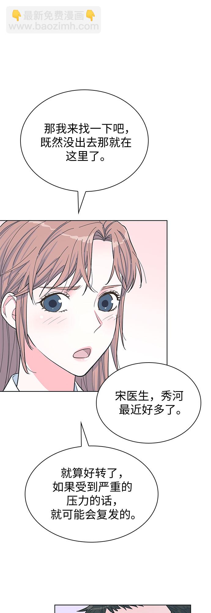 第47话16