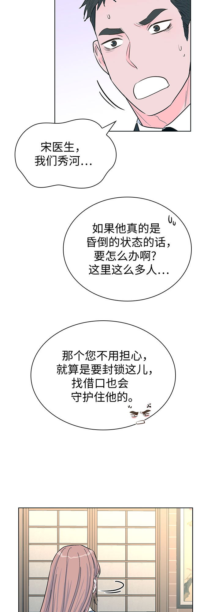 第47话17
