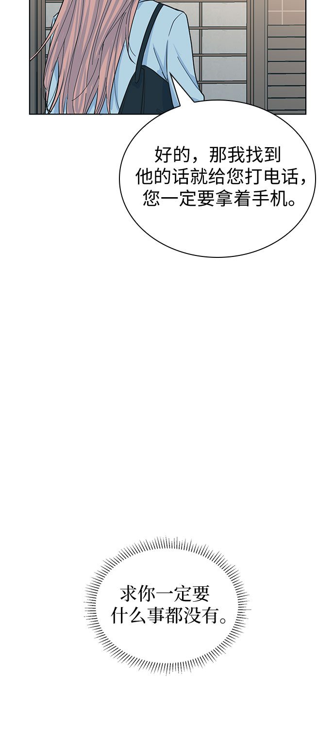 第47话18