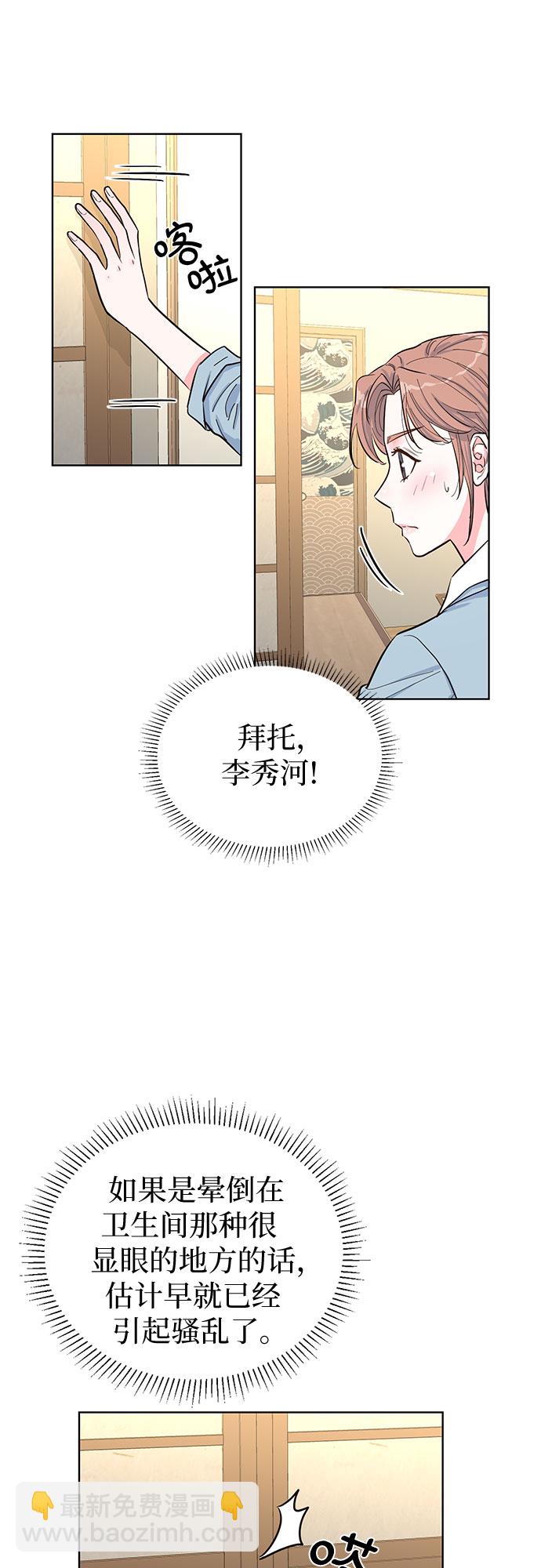 第47话19