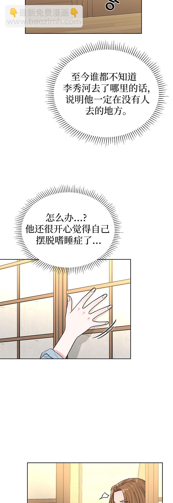 第47话20