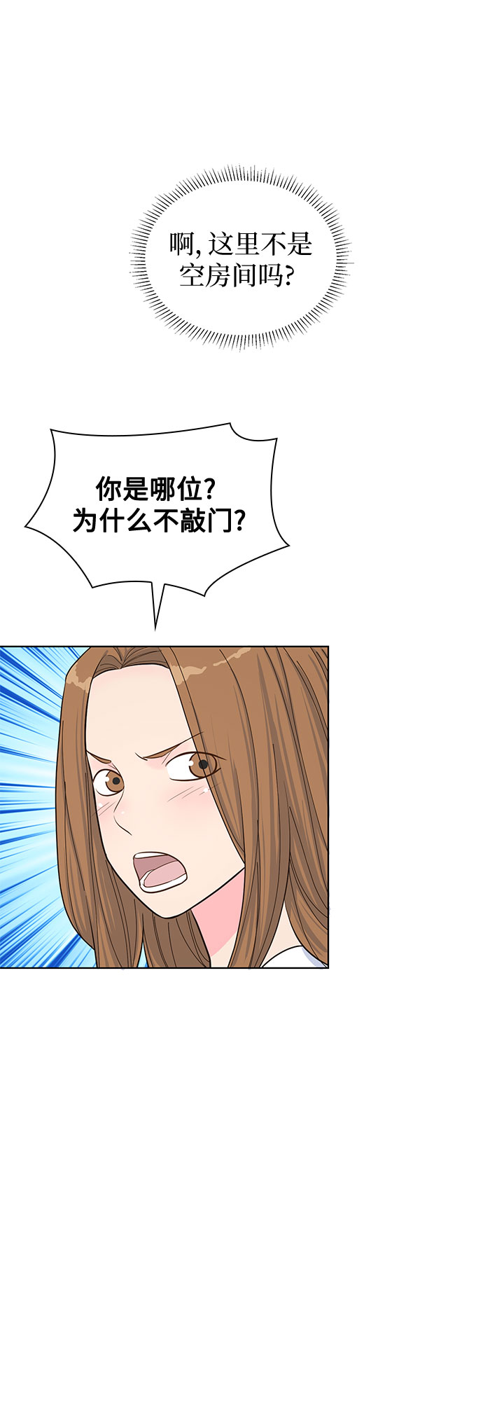 第47话22