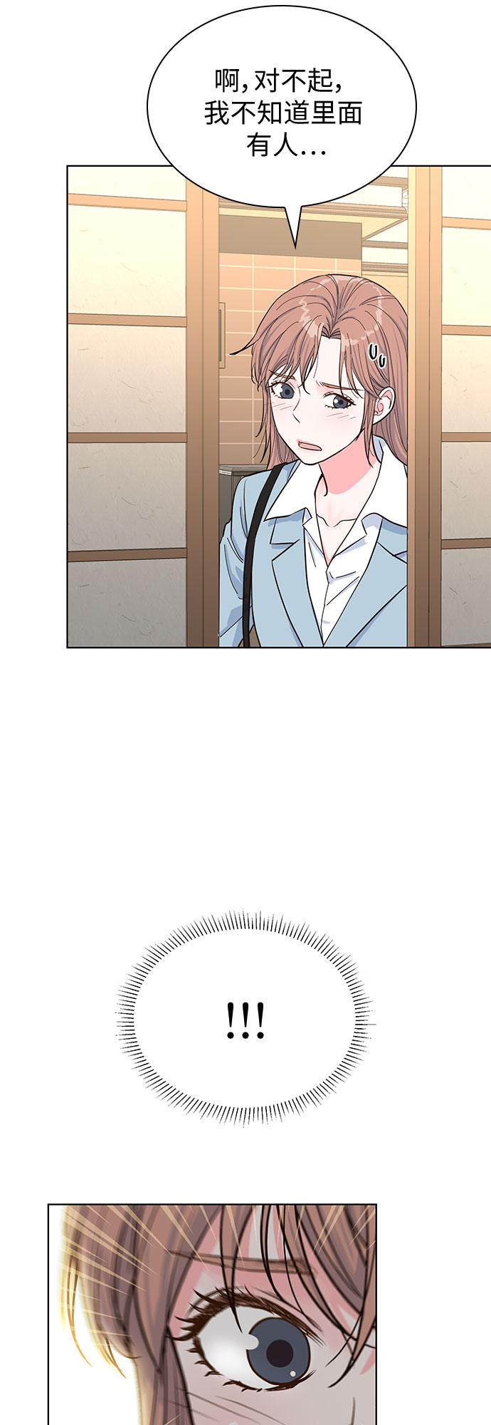 第47话23