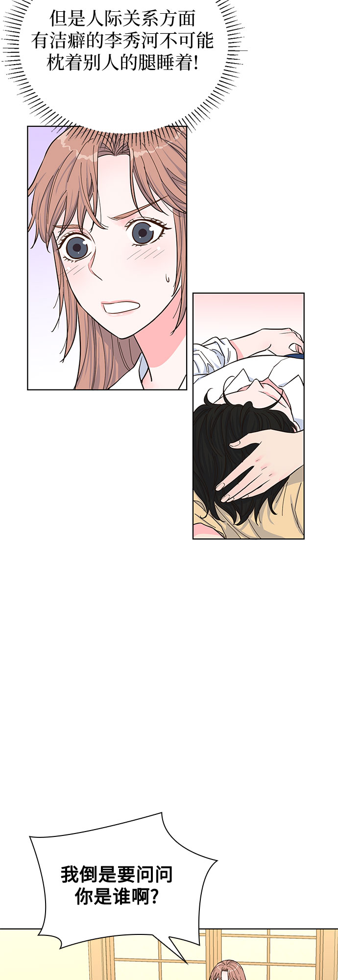 第47话26