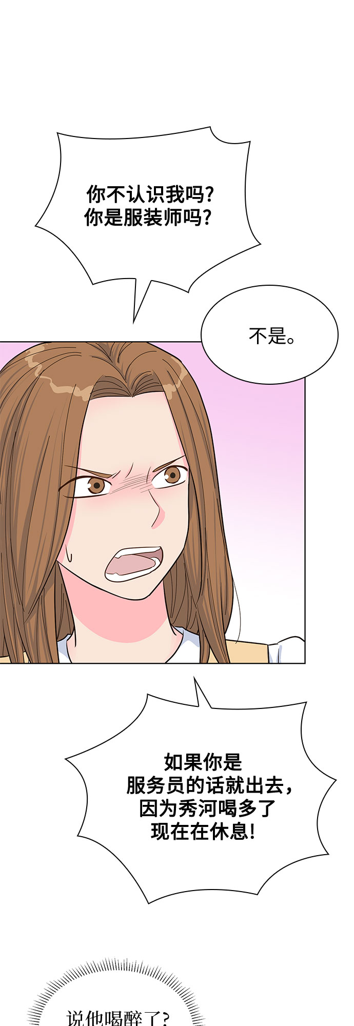 第47话28