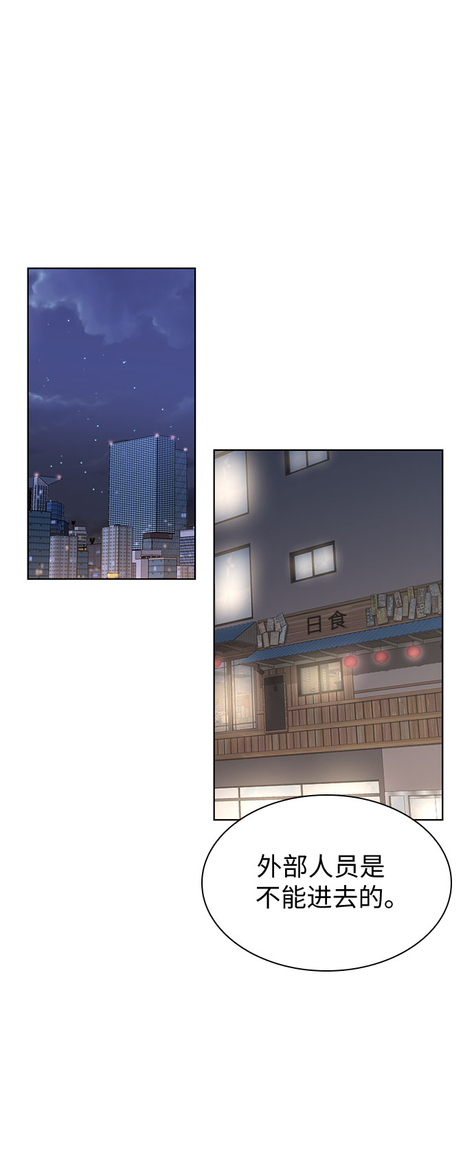 第47话3