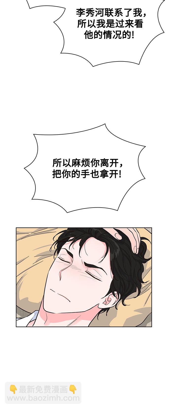 第47话30