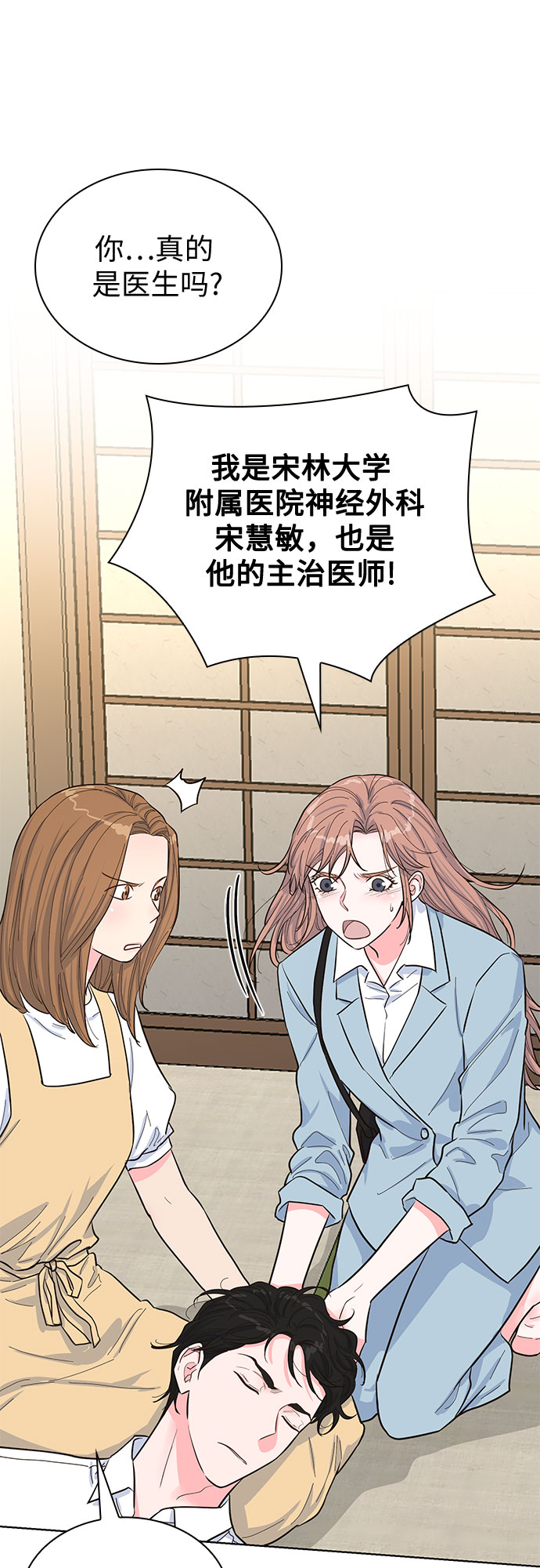 第47话31