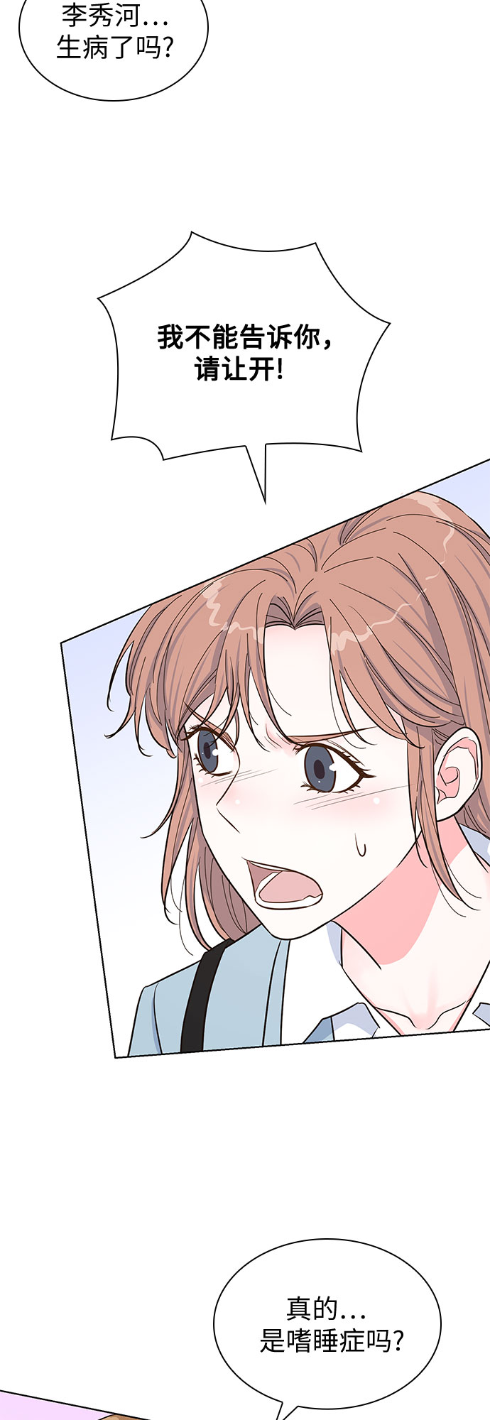 第47话32