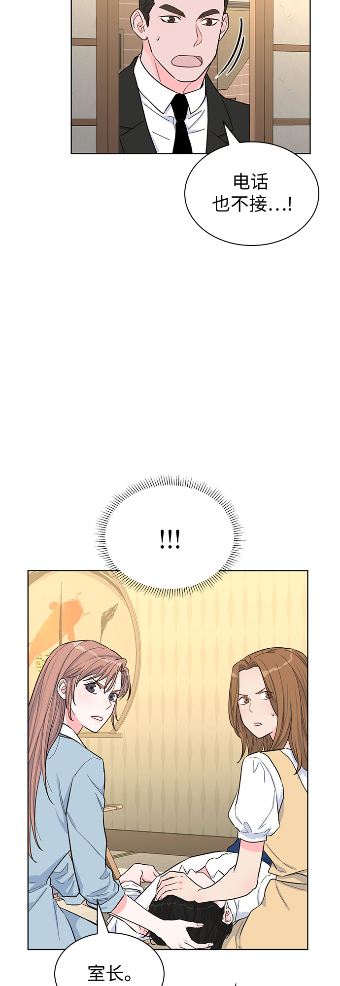 第47话35