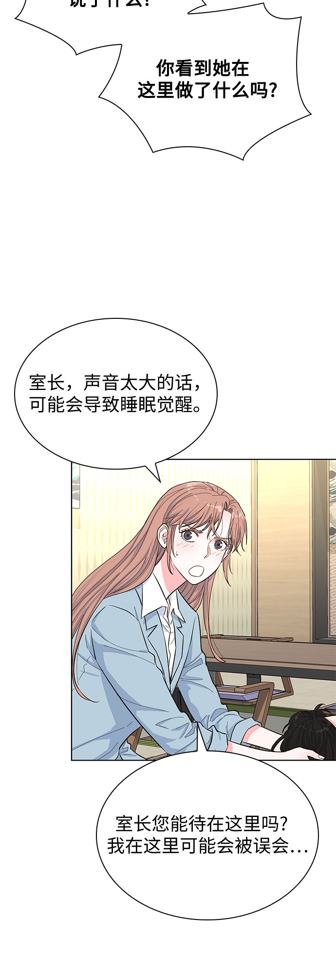 第47话39