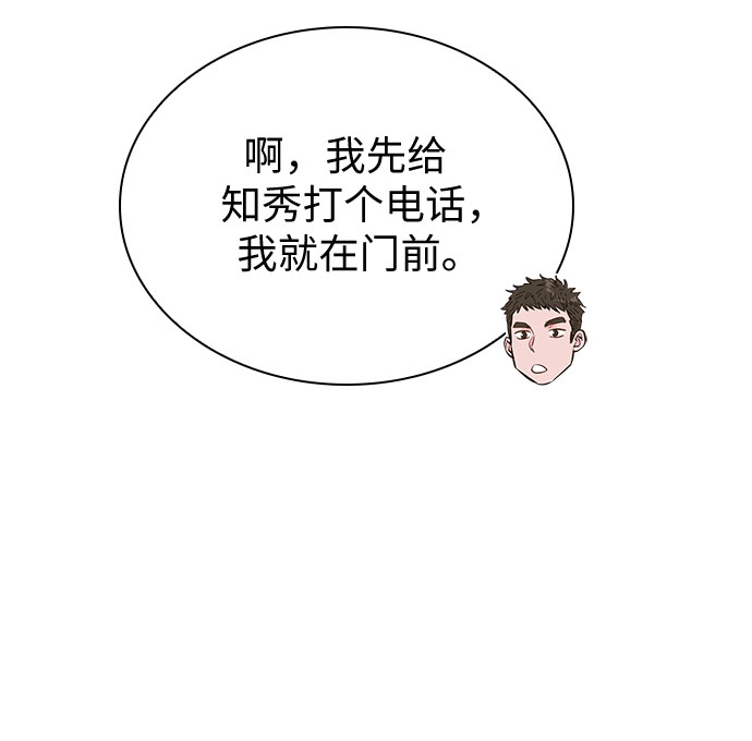 第47话40