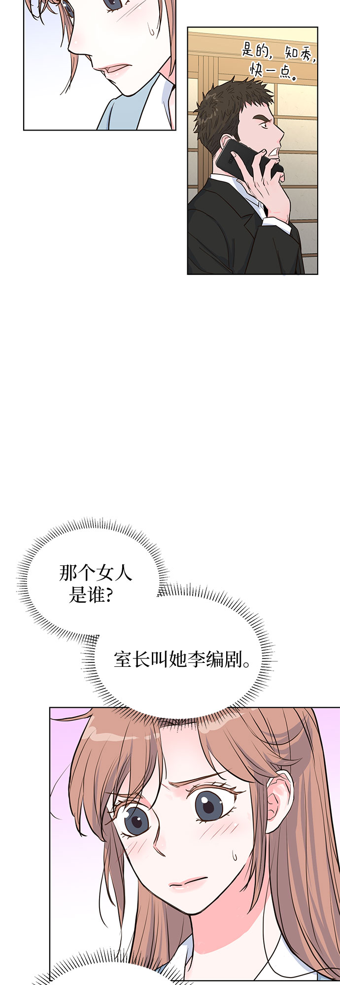第47话42