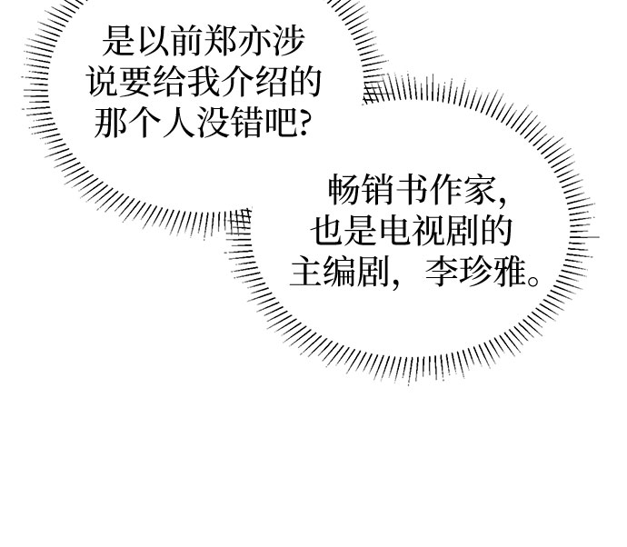第47话43