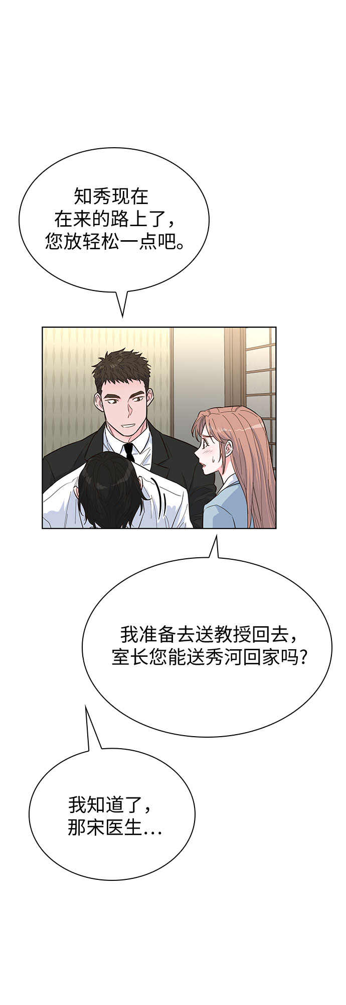 第47话44