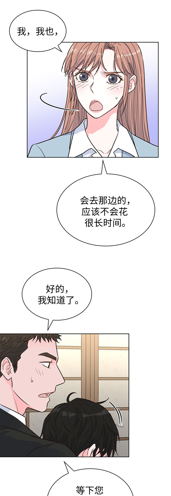 第47话45