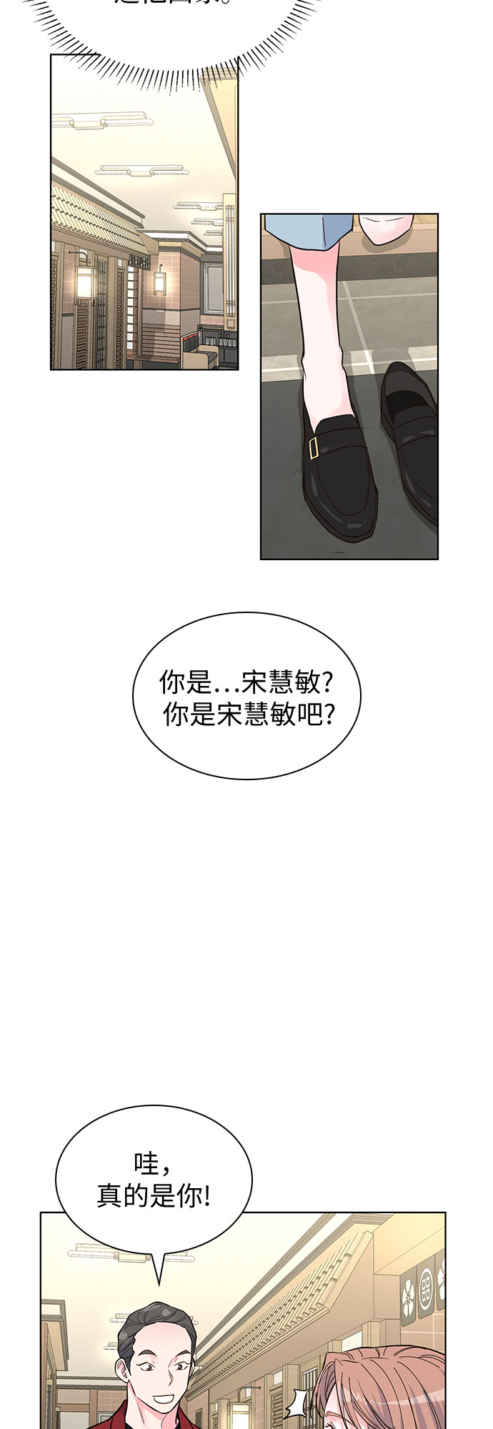 第47话48