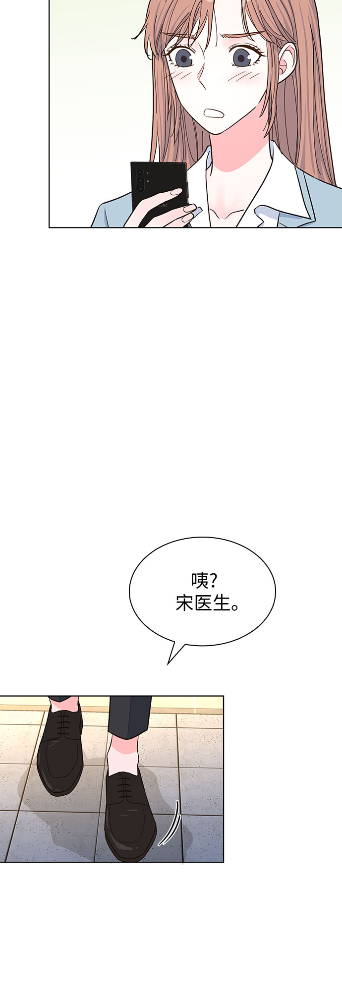 第47话5