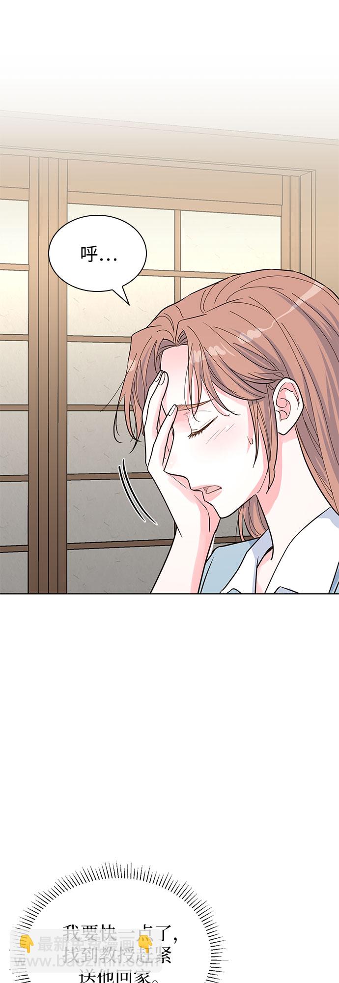 第47话51