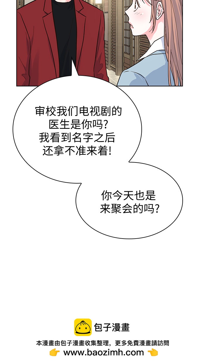 第47话53