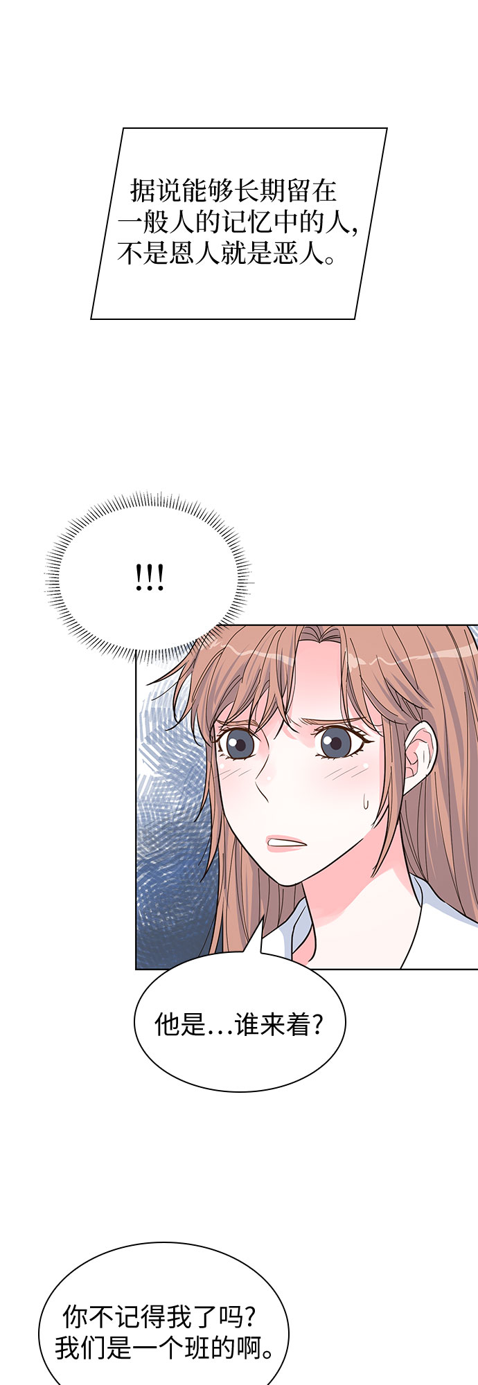 第47话54