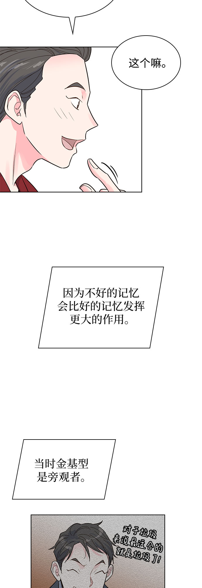 第47话55