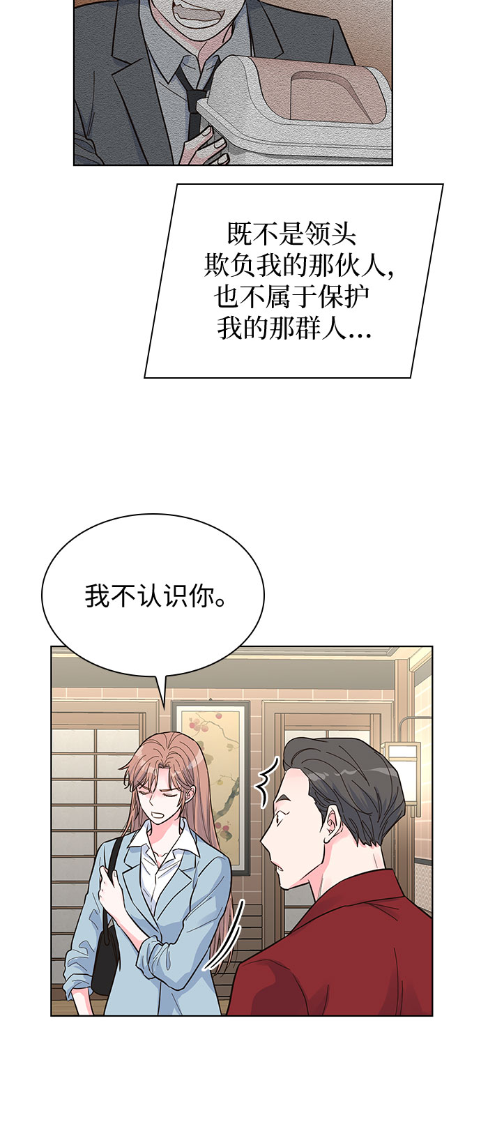 第47话56