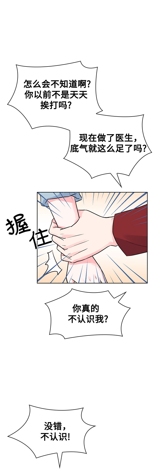 第47话57