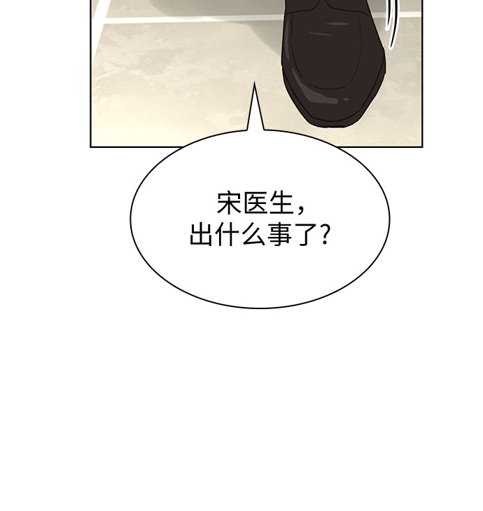 第47话59