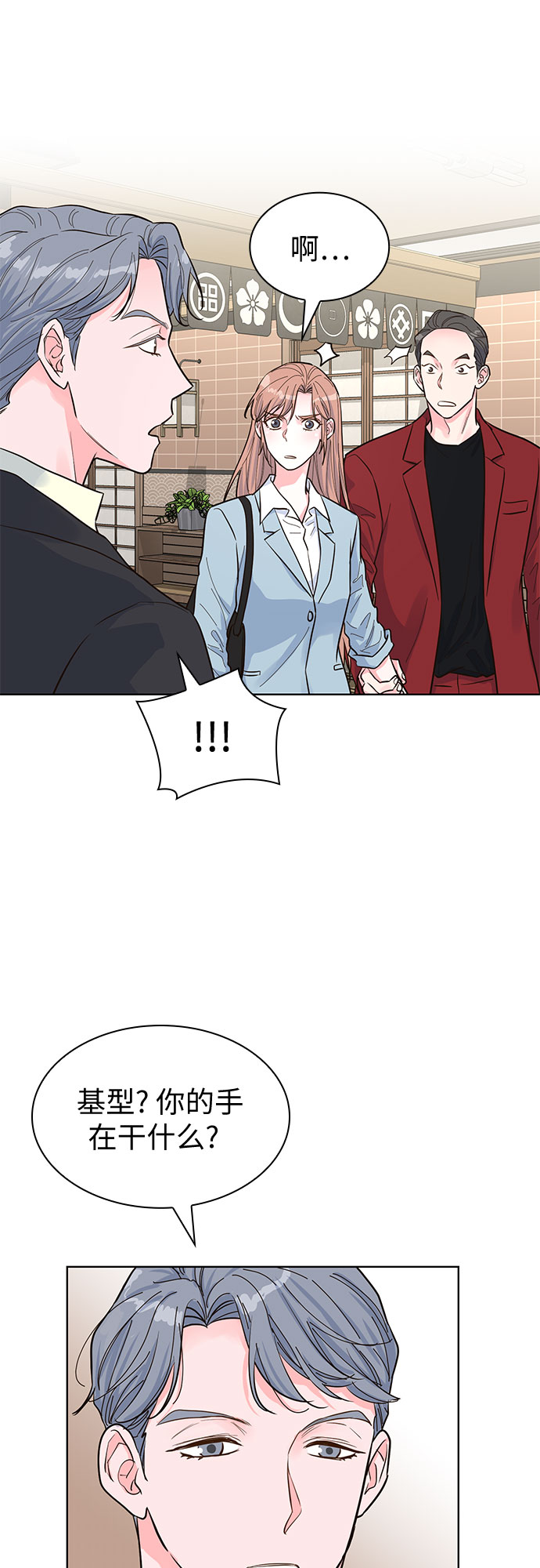第47话60