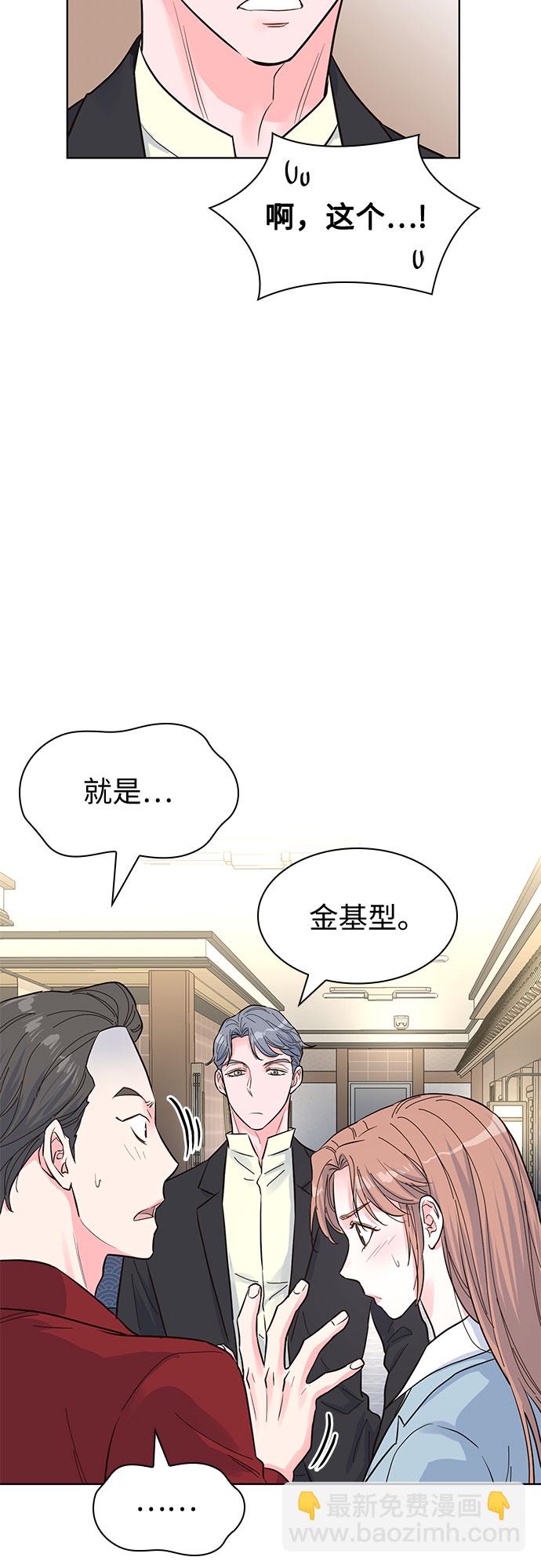 第47话61