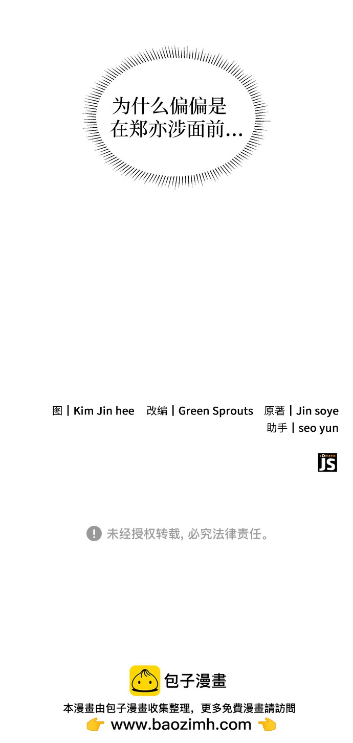 第47话62