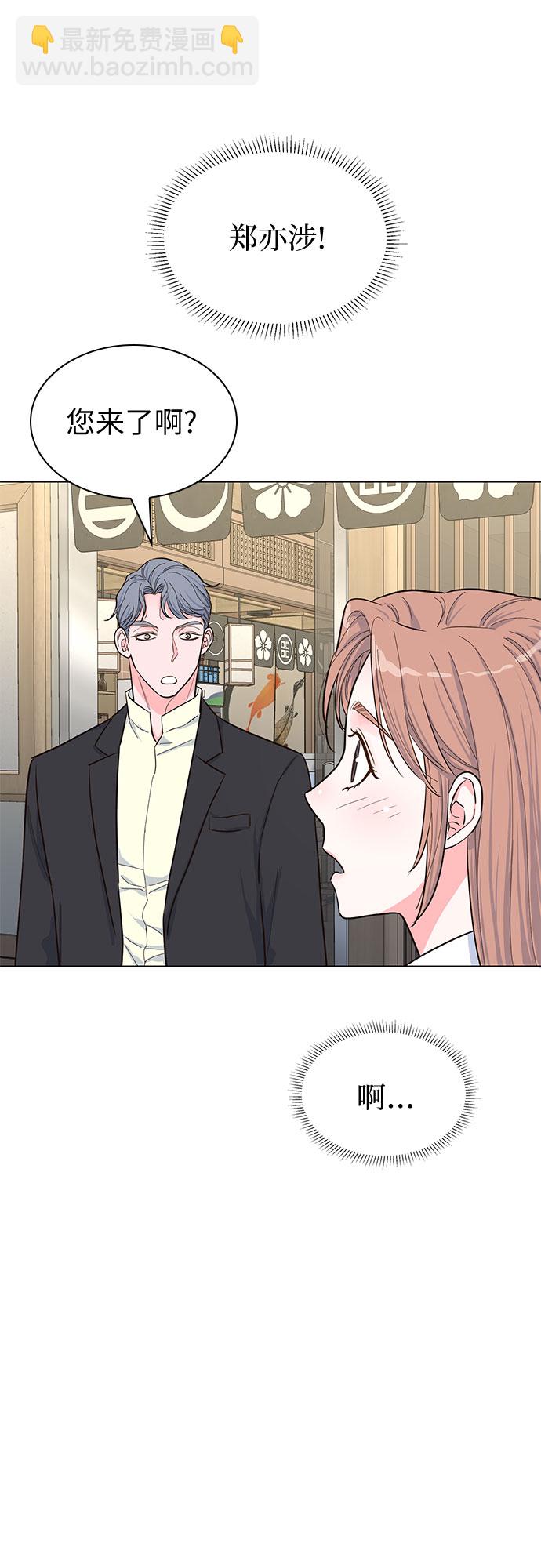 第47话7