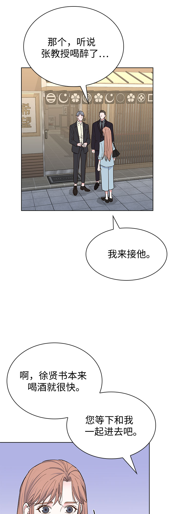 第47话8