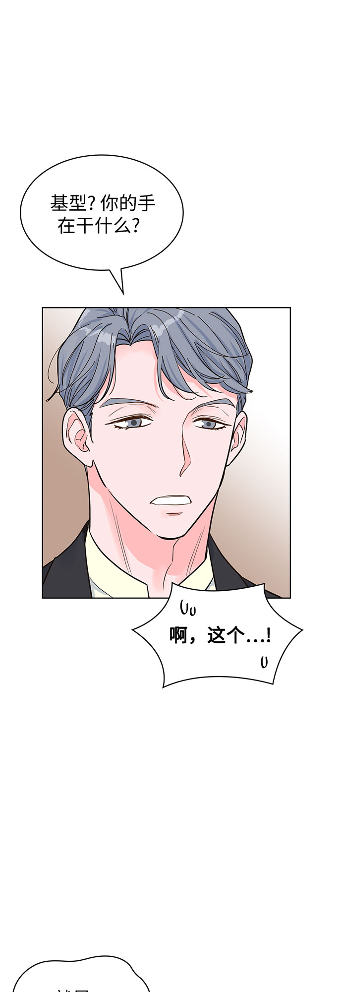 第48话1