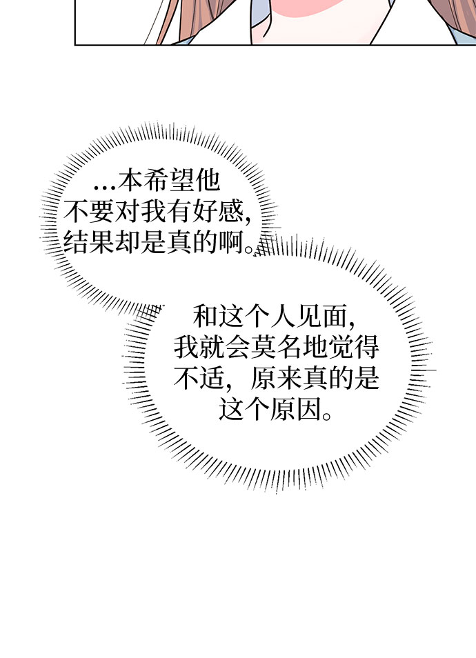 第48话10