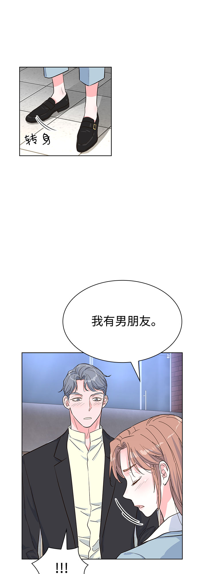 第48话11
