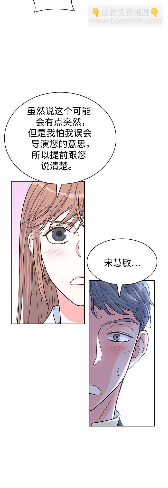 第48话12