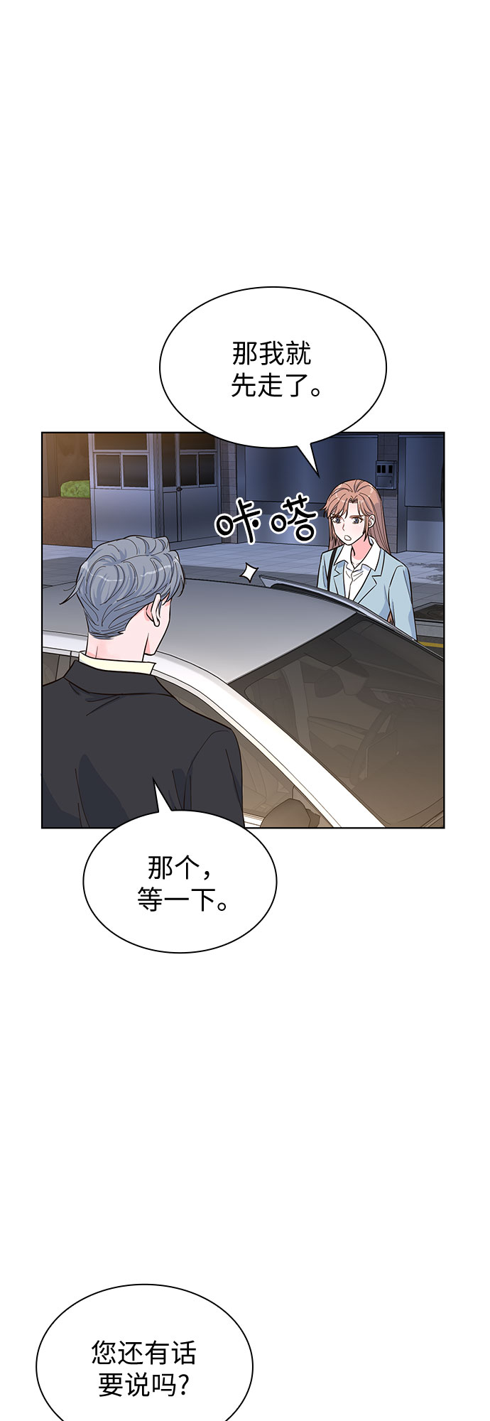 第48话14