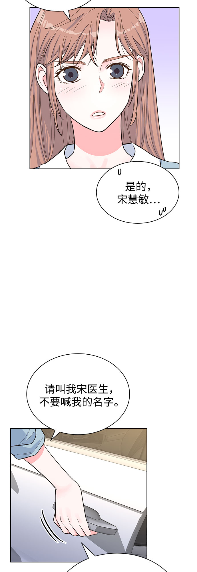 第48话15