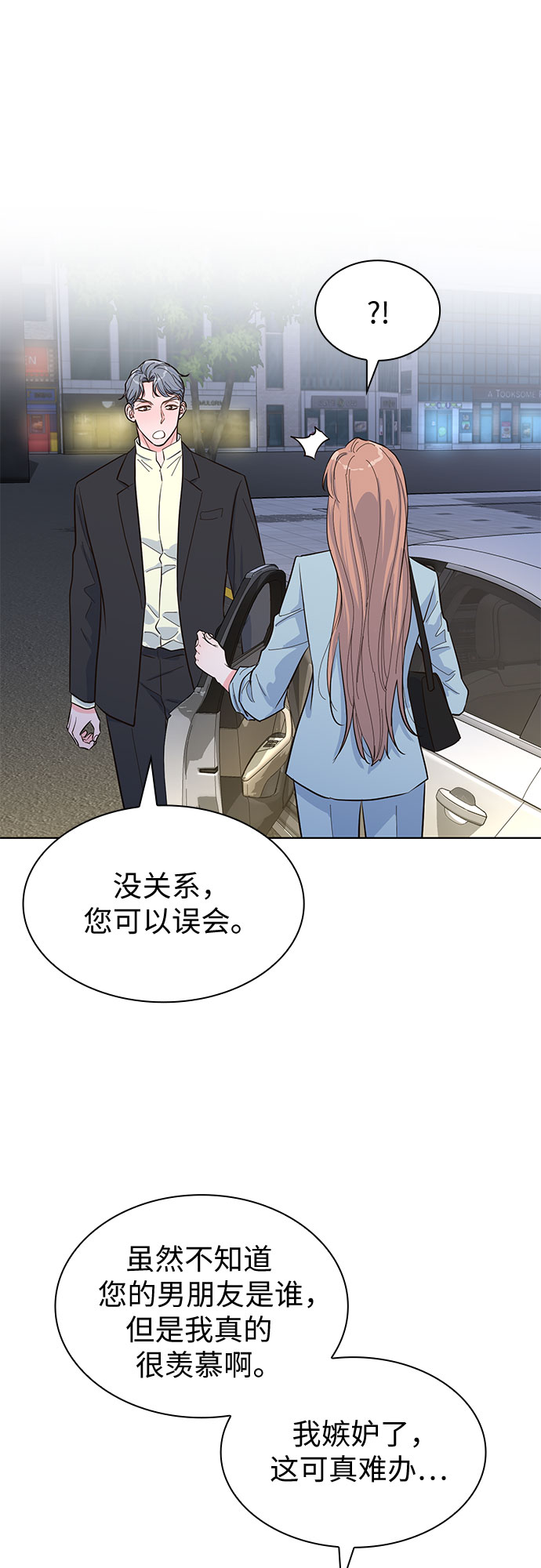 第48话17