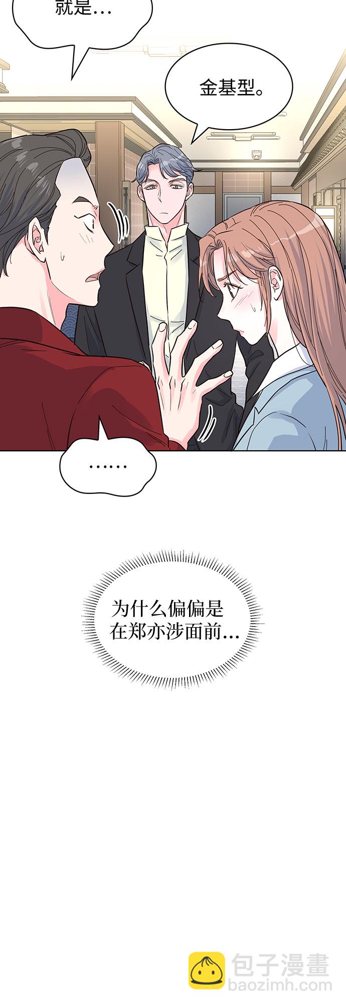第48话2